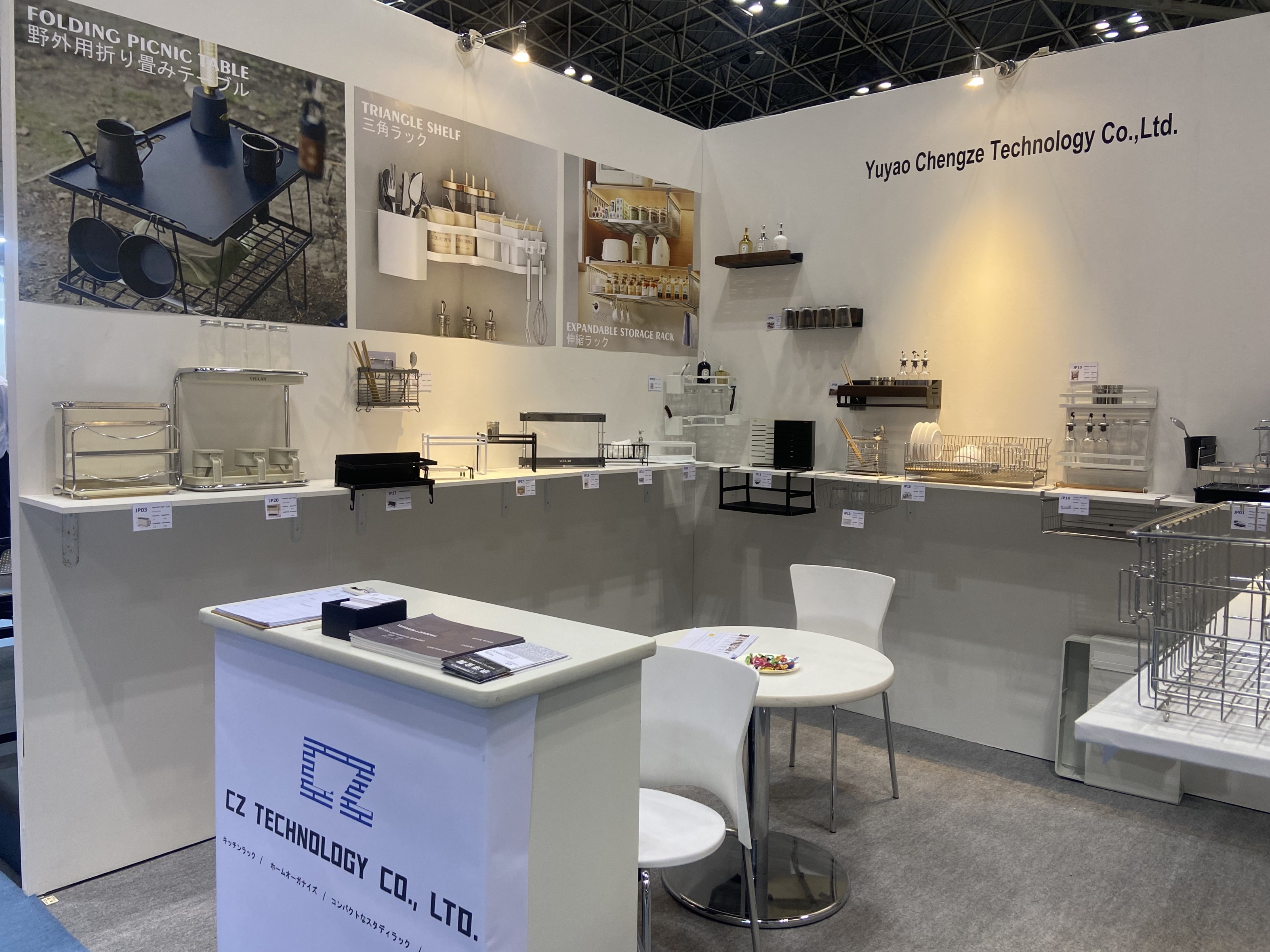 Yuyao Chengze Technology präsentiert innovative Aufbewahrungslösungen auf der Interior Lifestyle Tokyo 2025